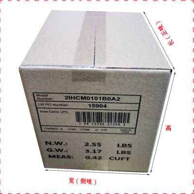 电子电器纸箱,产品包装,条形码二维码印刷效果侧唛展开图