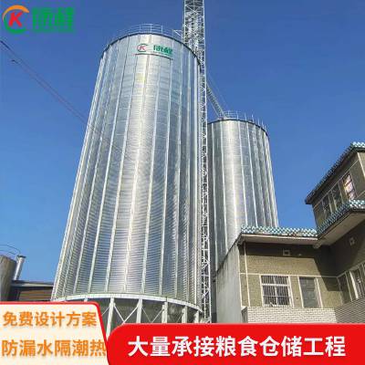 康程1500吨粮食钢板仓加厚镀锌材质存小麦粮仓批量供应水稻立筒仓