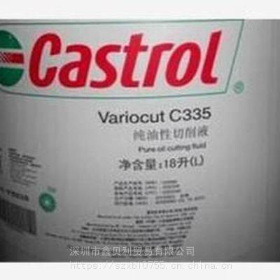 ʵVARIOCUT C 462ԽӹҺ,Castrol Variocut C 700Һ