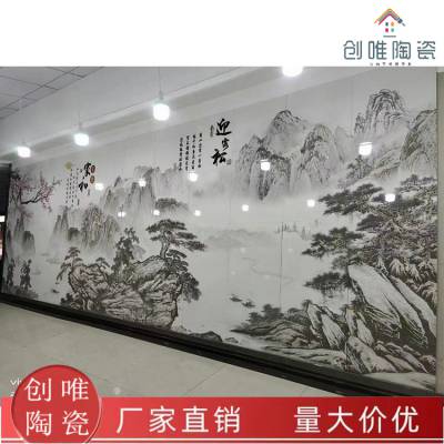 室外围墙大型迎客松山水画户外瓷砖画农村迎门墙庭院影照壁背景墙