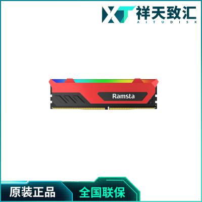 »Ƽ-RAMSTAƵ羺 ϵڴ DDR4 ̨ʽǶʽڴȫ²Ʒװ