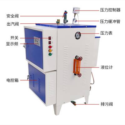 电蒸汽发生器 冬季箱梁加热混凝土养护机 36KW48KW电锅炉