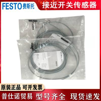 FESTO費(fèi)斯托接近開關(guān)SAMH-N8-SR-50 1600093附件傳感器***導(dǎo)軌