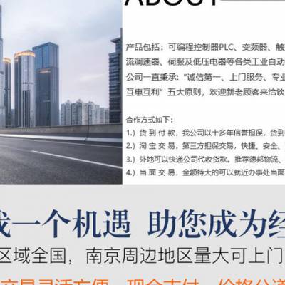 襄樊市西门子Profibus数据总线电缆回收