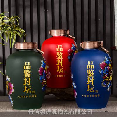 中式陶瓷酒瓶 2.5L5斤酒坛亚光牡丹封酒壶创意摆件空瓶酒罐