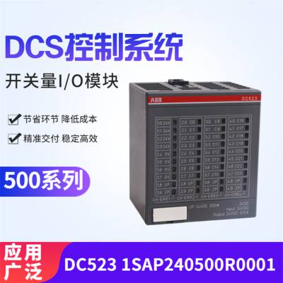 5SHX0845F0001 3BHL000385P0101 5SXE05-01513BHB00338