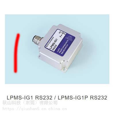 日本lp-research GPS接收器高精度9轴惯性测量单元 LPMS-IG1 RS232