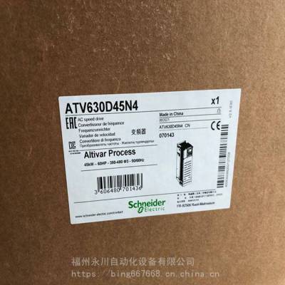 ATV630D30M3壁挂式三相通用变频器ATV630D30N4代理功率30KW