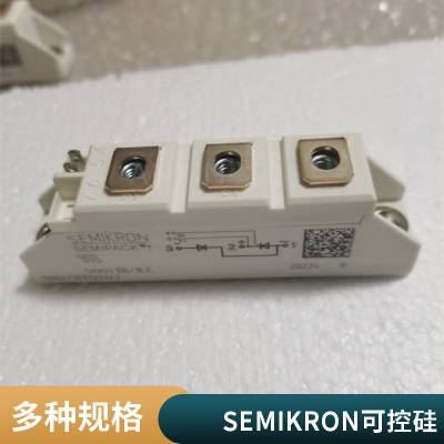 赛米控 SKKT273/16E 西门康/SEMIKRON 功率可控硅模块