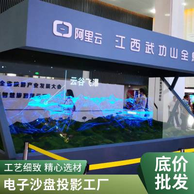 180度32寸全息投影展示柜幻影成像柜商场珠宝展柜电子沙盘展示