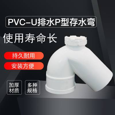 PVC-UˮPʹˮװĳۼӺˮ45