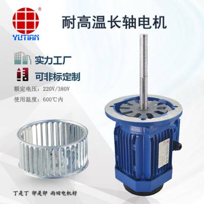 ºʪ豸ᣬ250W³Y2711-4