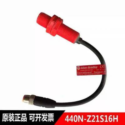 美国AB罗克韦尔接近开关872CEZ-D2NN12-E2 872CEZ-D10CP30-E2经销商