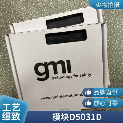 欧洲 意大利 gmi technology for safety 电源模块 PSW1250 轩