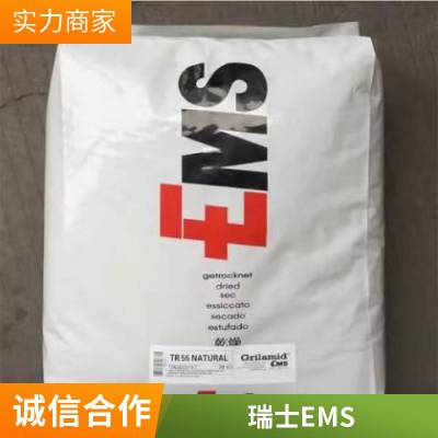 PA12 ʿEMS LV-3  ̼30%  ˮ 