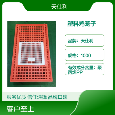成鸡鸭鹅运输筐加厚大码鸡笼鸡鸭鹅鸽笼周转运输笼