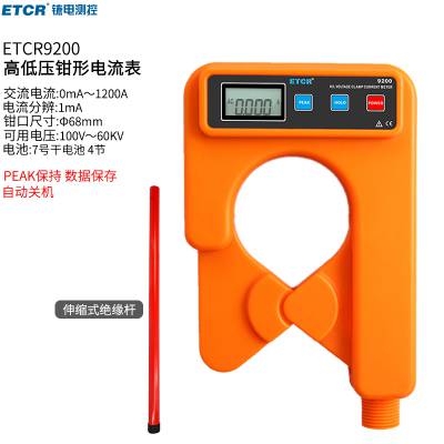 ҿETCR9200ǯڸѹǯε60KVܿ·ǹʽǯ