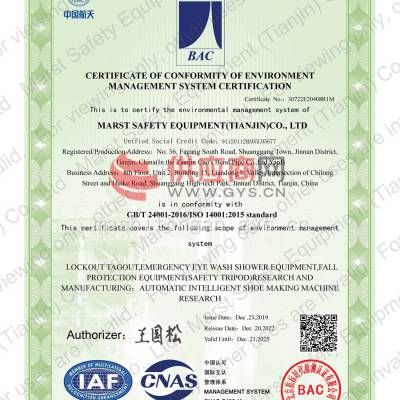 ISO14001