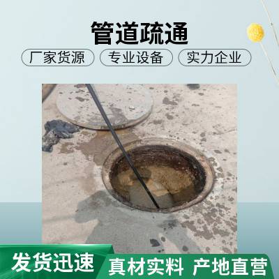 康凯供应疏通马桶多少钱快速上门唐山路北区富康道