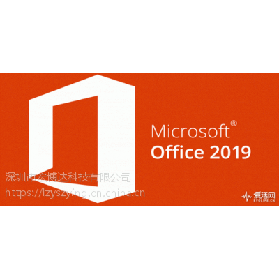 Microsoft office2019ȨǮһ