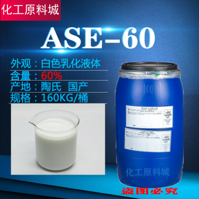  ASE60 si   ӦͿ ֱ***