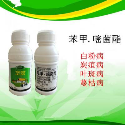 山楂腐烂病的症状和用药方法 溃腐灵杀菌剂涂抹