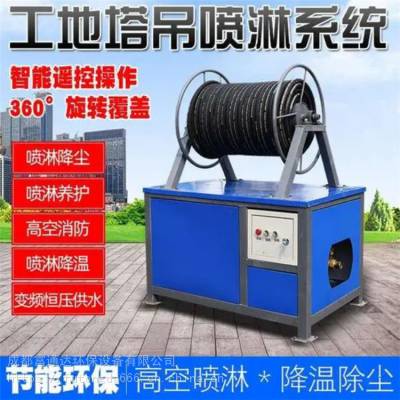 自贡工地塔机喷雾降尘设备 多功能喷淋广泛用于各施工场所