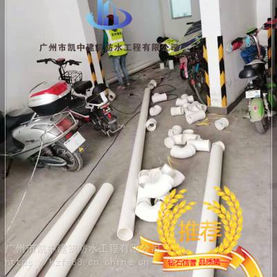 pvc 50管道 凯中工程排水安装施工 pvc 管道