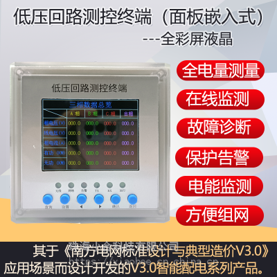 Ϸ׼V3.0XH-CTR835ѹ·նˣǶʽ