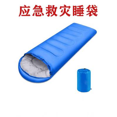 应急抢险救援防洪装备信封式睡袋多功能夏季户外训练蓝色睡袋