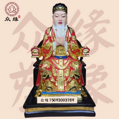 河南众缘玻璃钢彩绘十殿阎王站神像 寺庙木雕地狱地府阎罗王神像