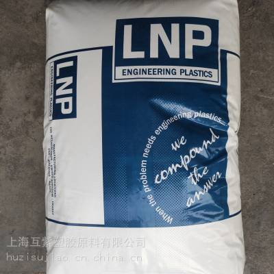 PA66美国基础创新LUBRICOMP™RA-1004耐磨损耐高温尼龙LNP™