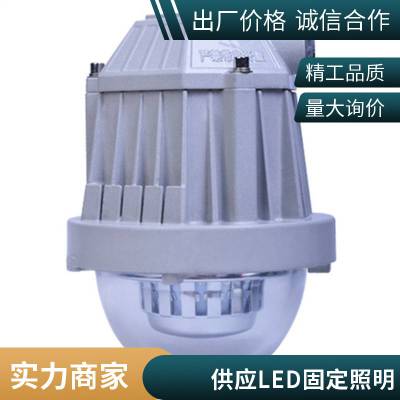 加油站用圆形LED固定照明 防眩光防尘耐晒防爆灯具定制