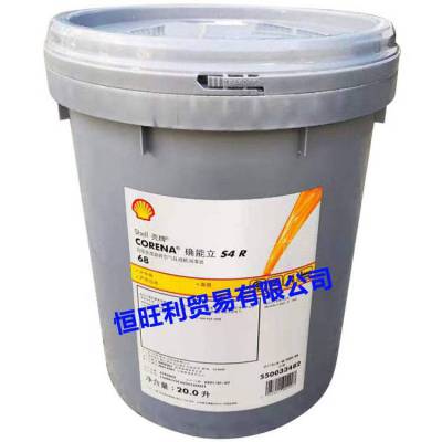ȷѹ Shell Corena S4 R 68 תʽϳɿѹ