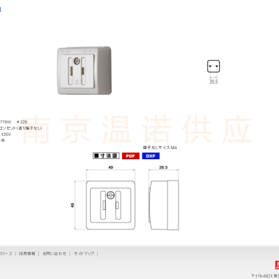 日 本MKS明工社ME2743W插座南 京温诺仪器供应