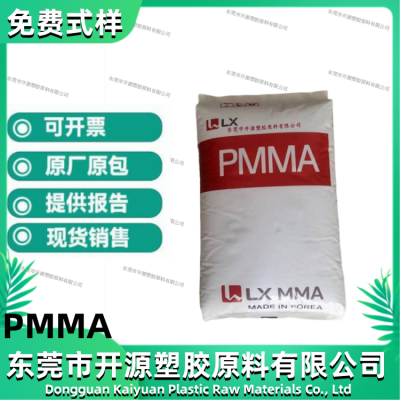 ߿_ PMMA ͸ ͸ߜ nLX MMA HI-835M עܼ 