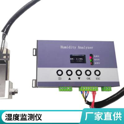 提供西科境源XK-H200型机柜式湿度仪校准和维护方法手册