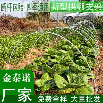 玻璃纤维棒实心圆棒拱棚支架蔬菜温室大棚玻纤支撑杆韧性好 金泰诺