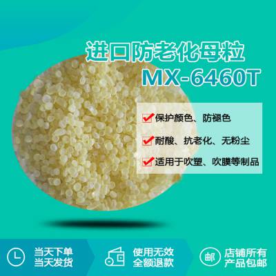 ڷϻĸ MX-6460T ȶ ϼ س