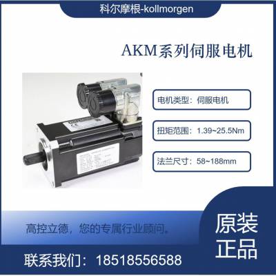 ṩ֧ kollmorgenŷAKM43E-BKC2R-00
