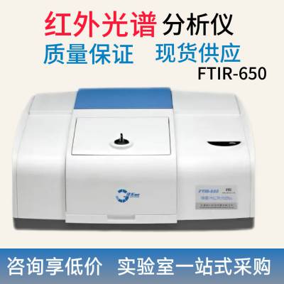 Ҷ任FTIR-650뵼Ĥģвר÷ϵͳ϶Զ