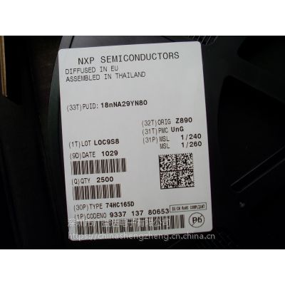 74HC165D NXP SOP16 