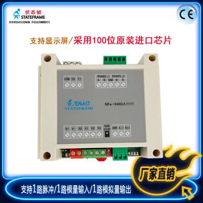 485ͨŹPLCĿɱ42ģ˶PLC