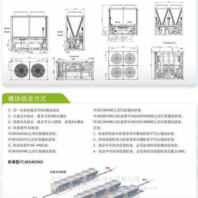 北京西奥多暖风机系列办处代理