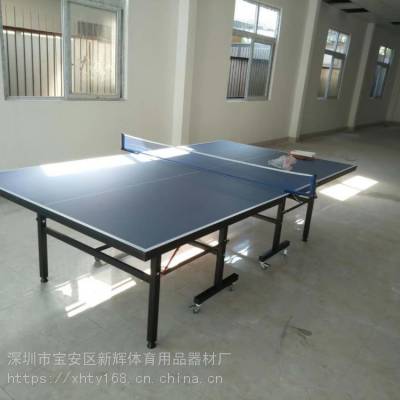 金湾乒乓球台尺寸/横琴乒乓球桌厂家