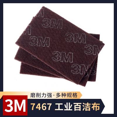 3M7467 ٽ಼ 3Mҵٽ಼ ˹ϲ ˿ĥ׹