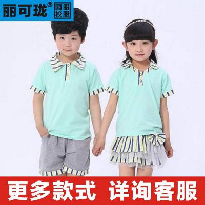 陕西幼儿园夏季园服校服班服厂家厂价丽可珑品牌园服新款代理厂家直销六一儿童服装定做团购批发西安咸阳渭南