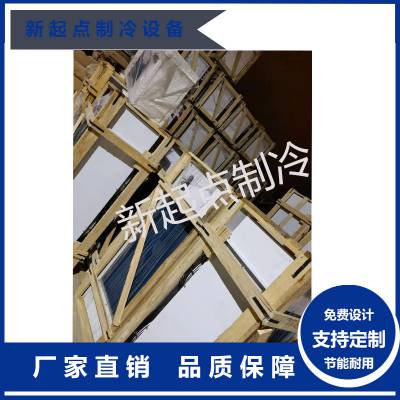 蒸发器 吊顶式冷风机DJ60|DD80|DL80中温型