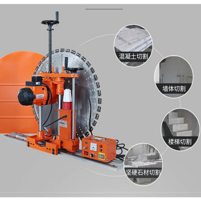 路邦混凝土电动切墙机 室内装修墙壁切割机 一次成型