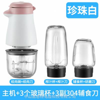 TOYIN榨汁绞肉磨粉玻璃杯三合一婴儿辅食机